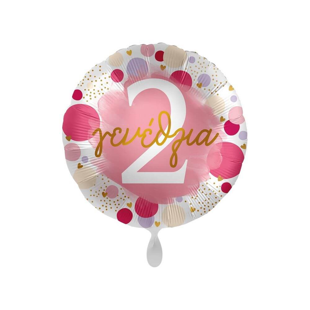 Μπαλόνι Foil "Χαρούμενα 2α Γενέθλια Πουά Ροζ και Χρυσό" 43εκ.